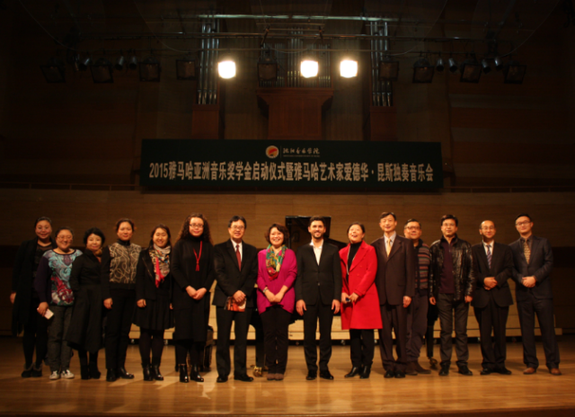 钢琴大师爱德华•昆斯2015东森亚洲奖学金活动沈阳音乐学院行
