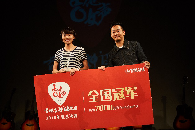 新一届【吉他女声】弹唱大赛总冠军出炉：卓娜摘得桂冠
